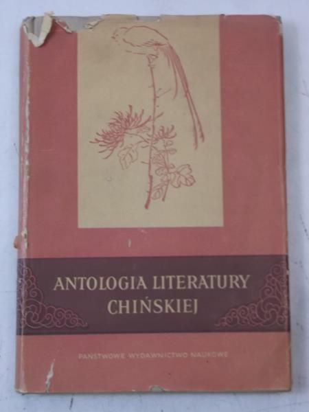 Antologia literatury chińskiej