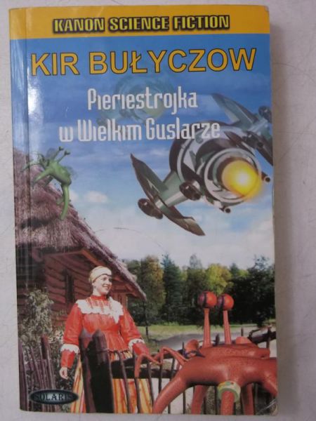 Pieriestrojka w Wielkim Guslarze
