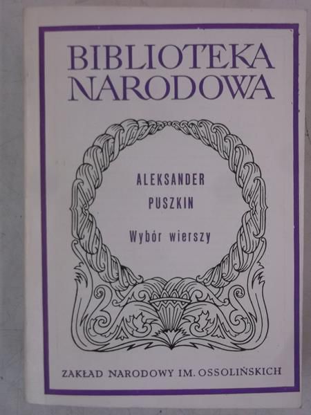 Wybór wierszy,  BN