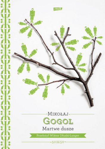 Gogol Mikołaj -  Martwe dusze
