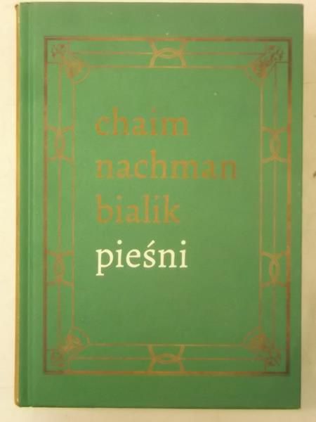 Pieśni