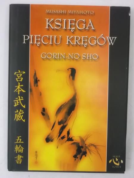 Miyamoto Musashi - Księga pięciu kręgów