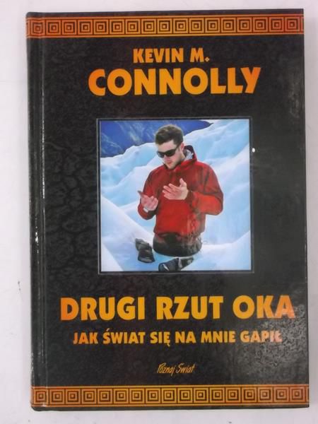 Drugi rzut oka