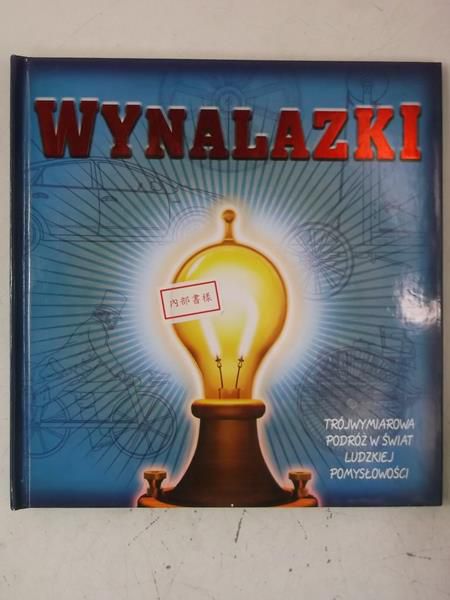 Wynalazki. Trójwymiarowa podróż w świat ludzkiej pomysłowości