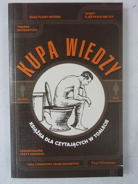 Kupa wiedzy