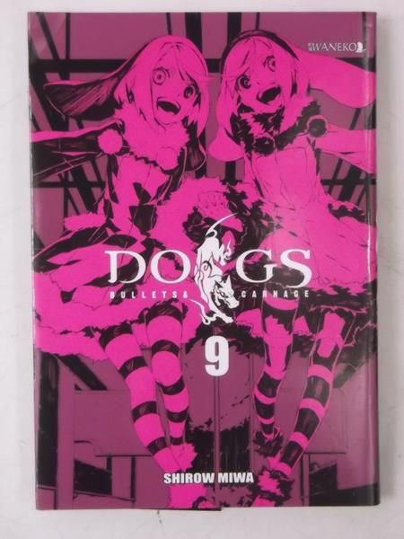 Dogs. Bullets & Carnage