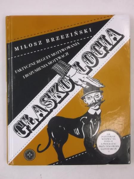 Głaskologia
