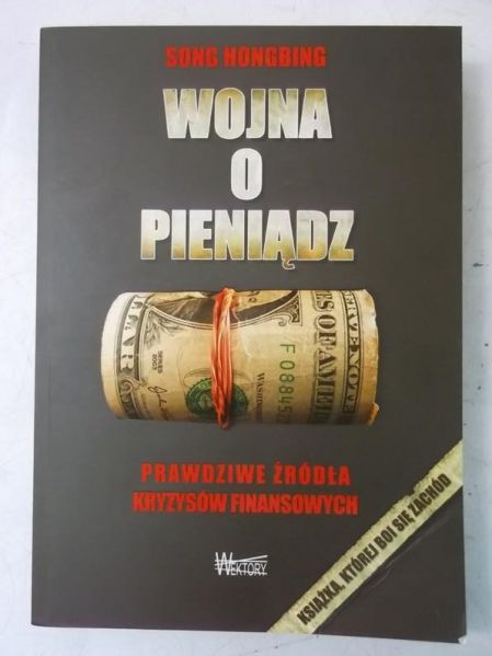 Wojna o pieniądz