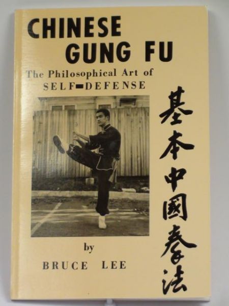 Chinese Gung Fu the Philosophical Art of Self Defense