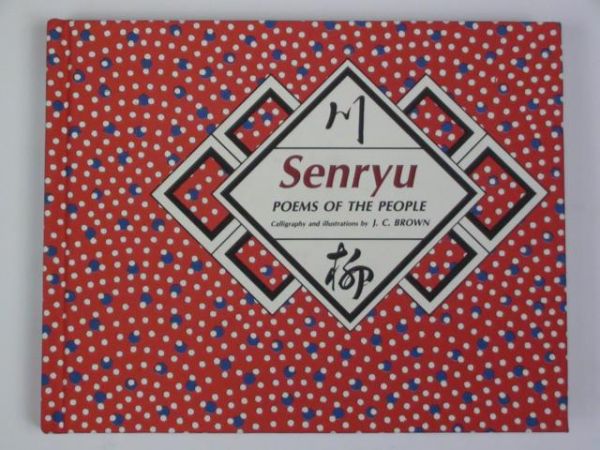 Senryu. Poems of the People