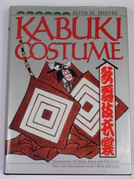 Kabuki Costume