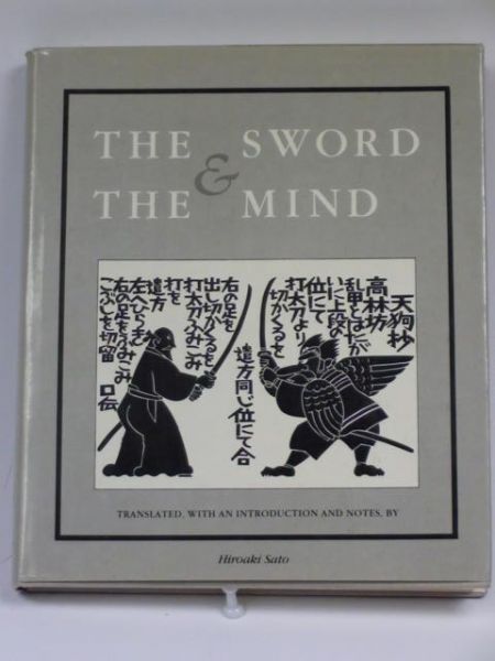 The Sword and the Mind