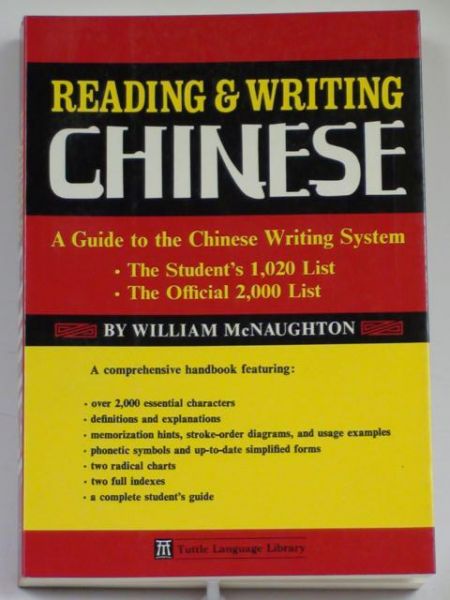 Reading and Writing Chinese
