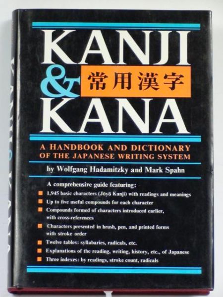 Kanji and Kana