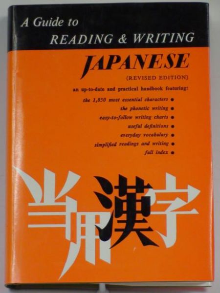 A Guide to Reading and  Writing Japanese
