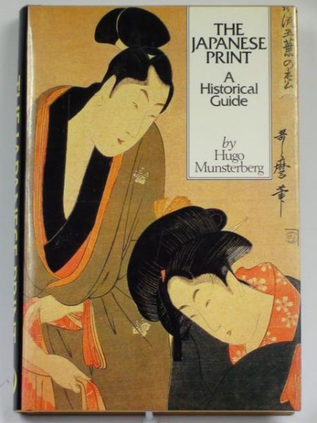 The Japanese Print. A Historical Guide