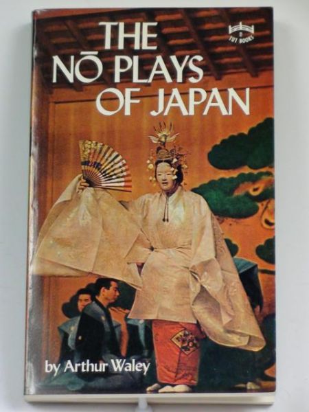 The No Plays of Japan
