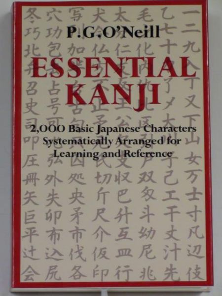 Essential Kanji