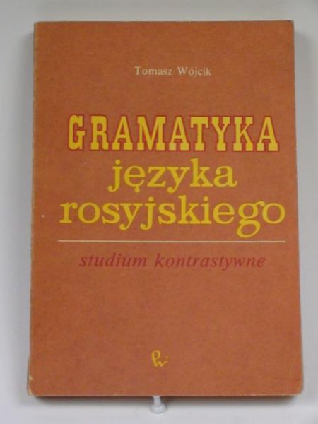 Gramatyka języka rosyjskiego