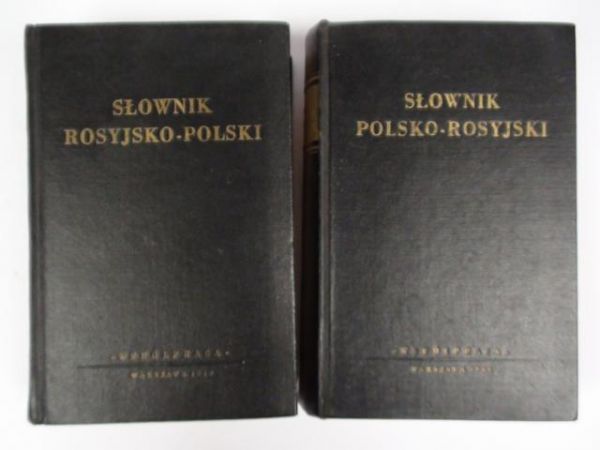 Grekowa N. I. (red.) - Słownik polsko - rosyjski i rosyjsko - polski, r. 1949