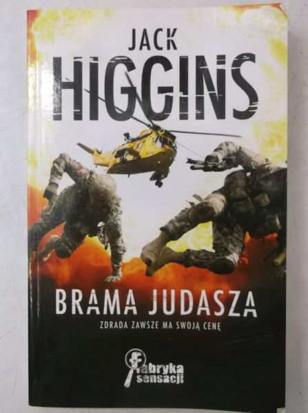 Brama Judasza, Nowa