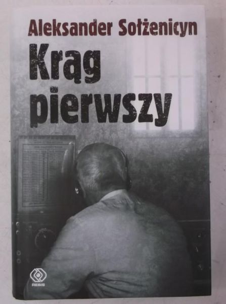 Krąg pierwszy