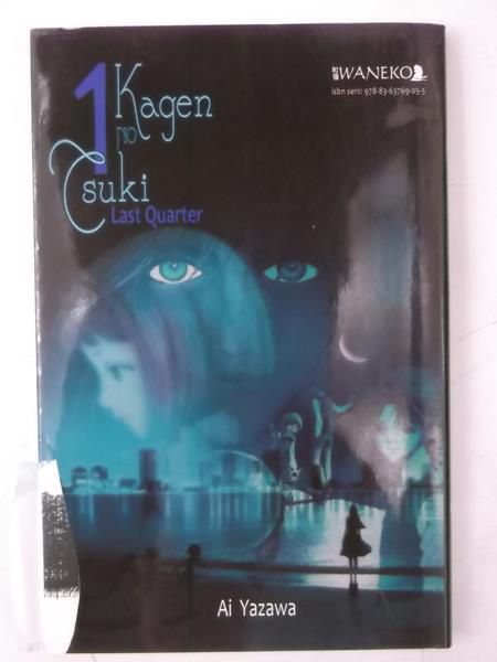 Kagen no Tsuki 1