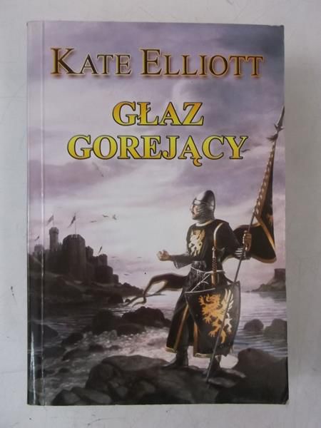 Głaz gorejący