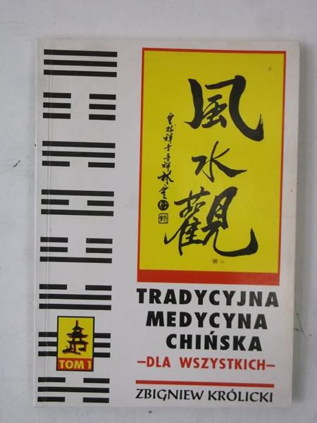 Królicki Zbigniew - Tradycyjna medycyna chińska dla wszystkich, Tom I