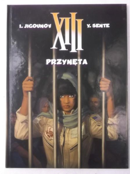 Przynęta, Nowa