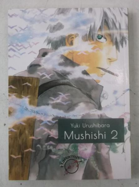 Mushishi 2, Nowa