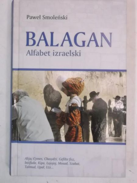 Bałagan. Alfabet izraelski