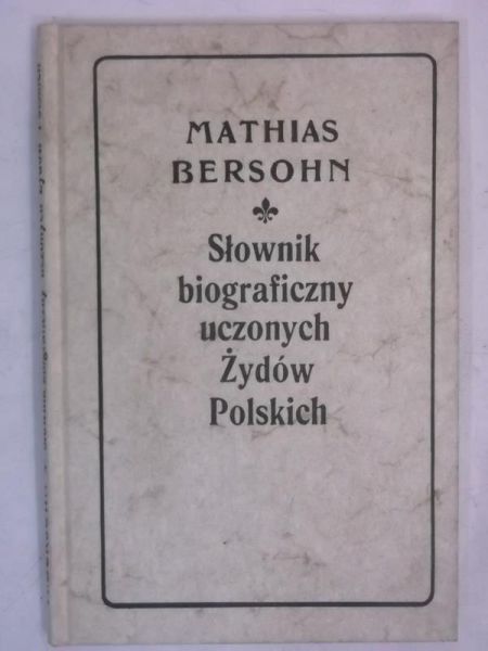 Słownik biograficzny uczonych Żydów Polskich, Reprint z 1905
