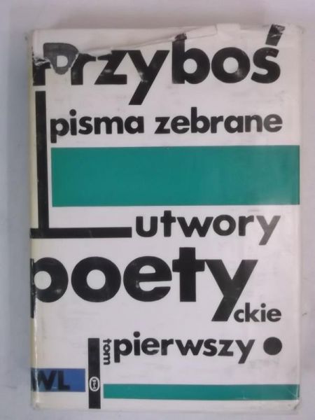 Pisma zebrane: Utwory poetyckie, tom I
