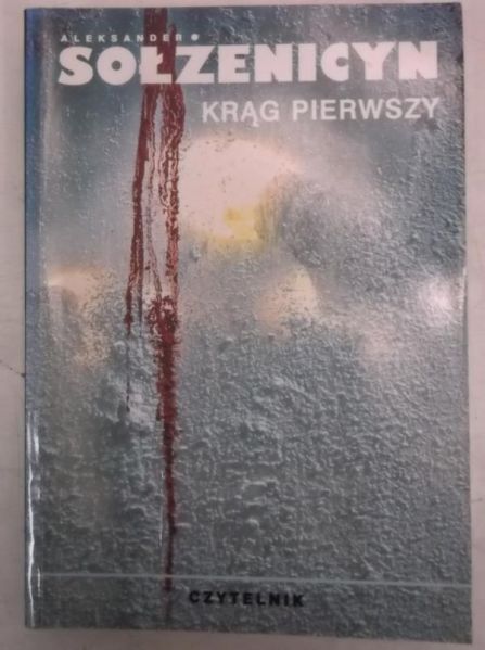 Krąg pierwszy