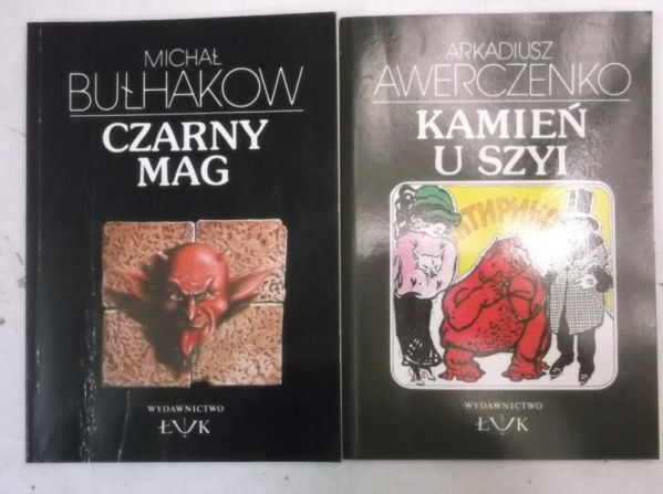 Biblioteka Rosyjska, 2 książki