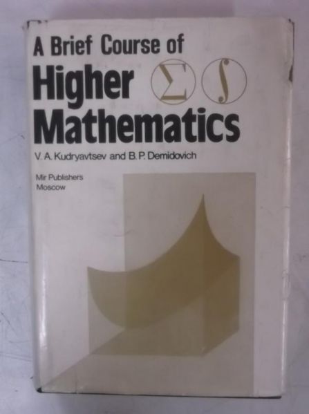 Kudryavtsev V.A. - A Brief Course of Higher Mathematics