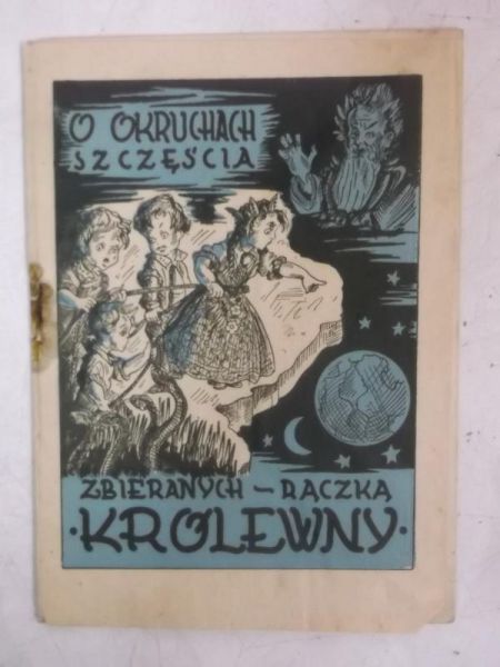 Nowakówna Stanisława - O okruchach szczęścia zbieranych rączką królewny, 1947 r.