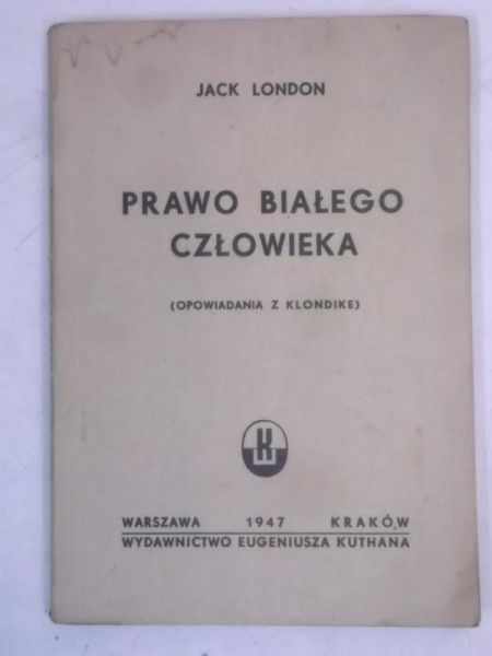 Prawo białego człowieka, 1947 r.