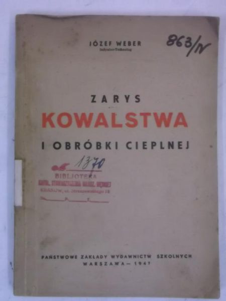 Zarys kowalstwa i obróbki cieplnej, 1947 r.