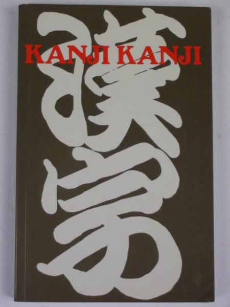 Kanji Kanji