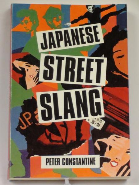Japanese Street Slang