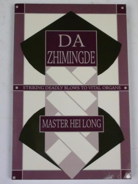 Da Zhimingde. Striking Deadly Blows to Vital Organs