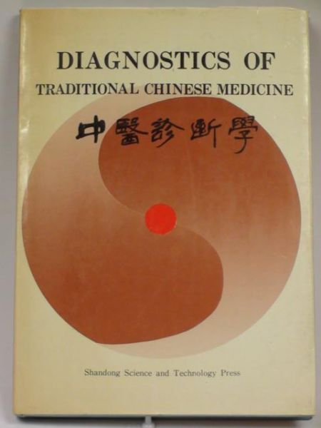 Diagnostics of Traditional Chinese Medicine