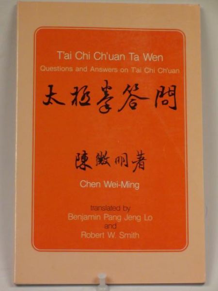 T'ai Chi Ch'uan Ta Wen