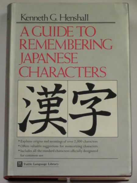A Guide to Remembering Japanese Characters