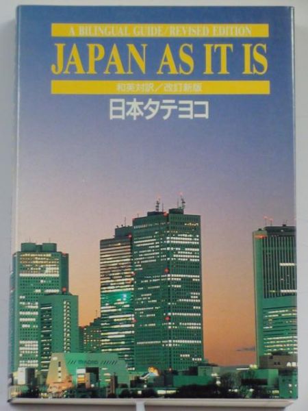 Japan as it is