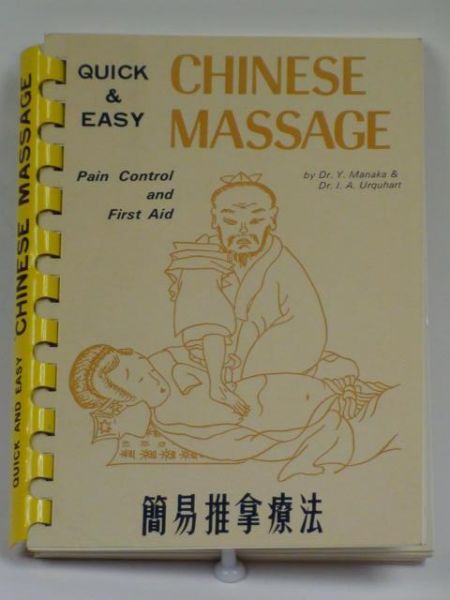 Quick and Easy Chinese Massage