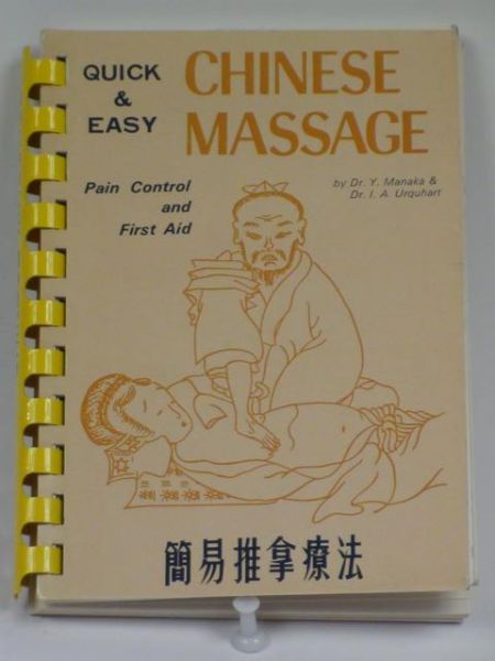 Quick and Easy Chinese Massage