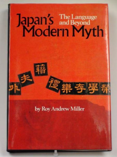 Japan's Modern Myth